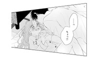 幼馴染が男の子全開!? 体に手が触れドキドキが止まらない【お嬢の愛は俺のもの #15】 画像