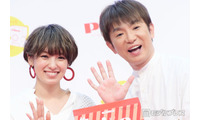 南明奈、息子への誕プレ選び中の仲良し夫婦ショット公開「ずっとラブラブで羨ましい」「素敵」の声 画像