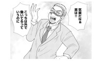 「起きて待たれるとマジウザい！」夫の帰りを健気に待つ妻へ浴びせられた、あまりにも冷酷な暴言【ふれあえない夫婦 #８】 画像