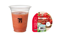 【セブン新作】冷製スープスムージーが東京一部限定で、ガスパチョ＆焼きとうもろこしの2種登場 画像