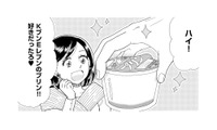 「千円かと思ったわ」お金持ちの義母から向けられた冷ややかな視線と査定の言葉【ふれあえない夫婦 #９】 画像