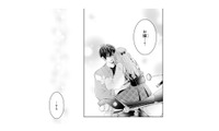 幼馴染をドキドキさせたい！勢いで飛び出した大胆発言とは!?【お嬢の愛は俺のもの #19】 画像