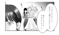 「消防士に媚びている」と陰口を叩くママたち。すると彼がまさかの行動に!?【紡ぐはひとひらの光 #15】 画像
