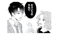 「そういうのやめて」友達のスキンシップを拒む彼氏。しかしその後も…【正しい不倫 #５】 画像