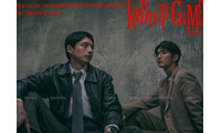 坂口健太郎＆イ・ジュンギの強い眼差し捉える「kiDnap GAME」第2弾ティザービジュアル＆映像解禁 画像