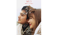 複雑な母子の”愛”が映し出される…北村匠海＆宮沢りえ共演『しびれ』90秒予告編解禁 画像