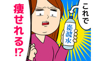 噂の「炭酸水ダイエット」で逆に太った！？失敗の原因と正しい方法を医師が解説 画像