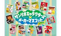 サンリオほか総勢26の人気キャラがファミマに集結！限定コラボのアクリルチャームなど続々 画像