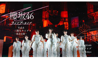 櫻坂46「三期生ライブ-東京公演-」Leminoで独占配信【セットリスト】 画像