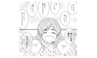 「それちょうだい！」他人の物を何でも欲しがる“最強おねだり女”現る【クレクレ愛ちゃんはなんでも欲しがる #１】 画像