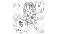 「まるでシンデレラ！？」夢のような写真撮影を経て、私のおしゃれ婚活がスタート！【ガラスの靴、はかせます！ #２】 画像