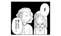「ママの言うことは絶対」で生きてきた30代女性。結婚相談所で突きつけられた衝撃の現実とは？【ガラスの靴、はかせます！ #１】 画像