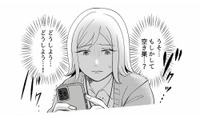 「え、誰…？」誰もいないはずの寝室に人影。ベビーモニターが捉えた衝撃の真実とは？【不倫現場録画中 #１】 画像