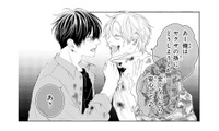 喧嘩を売られた幼馴染。あっという間に相手を圧倒する姿に驚愕！【お嬢の愛は俺のもの #23】 画像