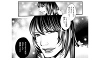 「目ざわりなゴミは消えろ」横暴なカリスマ店長とダサ子の立場がついに逆転！【醜い私があなたになるまで #16】 画像