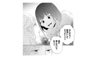 精神年齢「女子中学生」か！話が通じない元嫁からマウントと予想外の展開へ【29歳の不・純愛 #15】 画像