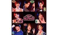 林翔太主演「スナック・モブキャラ」上演決定 平成フラミンゴNICOが舞台初出演“名もなき登場人物”たちに焦点当てる 画像
