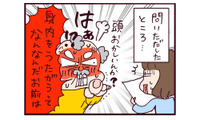 許せない！叔父がやらかした「とんでもない悪事」を内部告発！そのとき夫は【なぜ彼女は離婚したのか？ #32】 画像