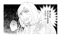 新しい担当作家がまさかこいつ…!? 結婚式で出会ったイケメンと再会【この恋、ホンモノに編むには #３】 画像