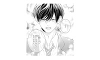 「辛い思いはさせたくない」幼馴染が父に伝えた言葉の真意とは…？【お嬢の愛は俺のもの #27】 画像