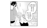 幼馴染を避けてひとりで登校…。気まずくて顔を合わせられなくて【お嬢の愛は俺のもの #29】 画像