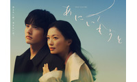榮倉奈々＆赤楚衛二主演、2組の兄妹が禁断のラブ・サスペンス「あにいもうと」秋スタート 画像