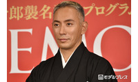 市川團十郎、ピンクビーチで楽しむ水着姿の長男・勸玄の姿公開「少年から青年に」「引き締まっててかっこいい」の声 画像
