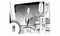 夫に寝かしつけを頼んだ結果…ベビーモニターに映っていた「恐ろしい光景」とは？【不倫現場録画中 #５】 画像