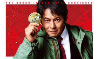 趣里＆白洲迅ら『踊る大捜査線 N.E.W. メトロポリスを駆け抜けろ！』新メンバー特別紹介映像 画像