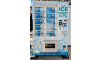 JR新大阪駅、カップ氷の自販機が登場 東海道新幹線ホーム上に設置 画像