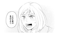 ニセモノの恋愛にも真剣に向き合う作家。私も本音を打ち明けることに【この恋、ホンモノに編むには #10】 画像