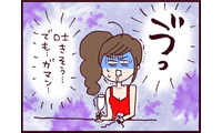 「女ってラクに稼げていいよな～」夜の仕事を始めた私に、クズ夫のネチネチが止まらない【なぜ彼女は離婚したのか？ #40】 画像
