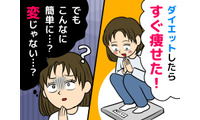 「ラクに痩せた！」と喜ぶのは待って。意図しない「体重減少」に潜む体のSOS【更年期女性の体重変化】 画像