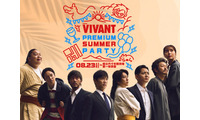 堺雅人・阿部寛、二宮和也ら「VIVANT」一夜限りの特別イベント出演者11人解禁 画像