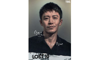 小栗旬、横浜流星と初共演！5年ぶり民放ドラマレギュラー「LOST10」出演 画像