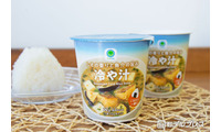 水で作れるファミマの「冷や汁」を実食！おむすび投入の茶漬け風アレンジでも美味しく夏バテ対策 画像