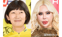 アレン様、たんぽぽ川村エミコとの喧嘩後に「初めての2人旅」公開 騒動前に収録 画像