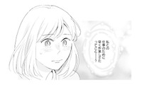 締め切りより早く原稿を仕上げていた作家。その理由は私との仕事のため!?【この恋、ホンモノに編むには #15】 画像