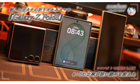 4:3ディスプレイの『Galaxy Z Fold8』は「思った以上に実用的」 画像