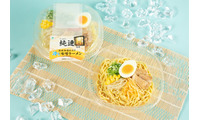夏に必食！さっぽろ純連監修「冷し味噌ラーメン」ファミマに限定登場 炒め味噌の旨み引き立つ 画像