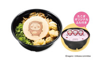 くら寿司「ちいかわ」コラボキャンペーン8月21日から！ 湯呑み初登場＆コラボメニューも 画像