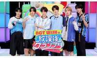 NCT WISH、地上波初の冠特番決定 TELASAでオリジナルコンテンツも配信【コメント】 画像