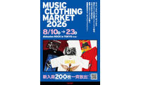 音楽を着る、古着を掘る。『MUSIC CLOTHING MARKET 2026』渋谷で8月10日から23日まで開催 画像