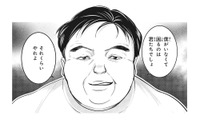 天狗になった漫画家に振り回される日々…。40代女性編集者の苦悩とは？【復讐の編集者 #１】 画像