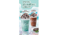 マクドナルド「クッキー＆チョコミントフラッペ」 リニューアルで期間限定登場 爽快＆ザクザク食感の満足感ある味わいに 画像