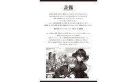 漫画家・梅津葉子さん、脳梗塞で死去「金装のヴェルメイユ」は連載終了に 画像