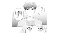 合コンで出会った年下男性の言葉がグサリ…。婚活中の34歳女性に放たれた厳しいひと言【ピリ婚 #２】 画像