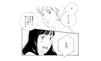 「彼、今日また来てくれたよ」イケメン俳優の再来店に娘は大興奮！【キセキノコイ #15】 画像