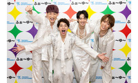 ふぉ～ゆ～、CDデビュー決定に動揺「歴史を変えてしまった」相葉雅紀に食事を断られていた理由明らかに【囲み取材全文前編】 画像