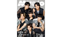 SixTONES、正反対の魅力を堪能 各々が思い描くアイドル論とは「Myojo」表紙登場 画像